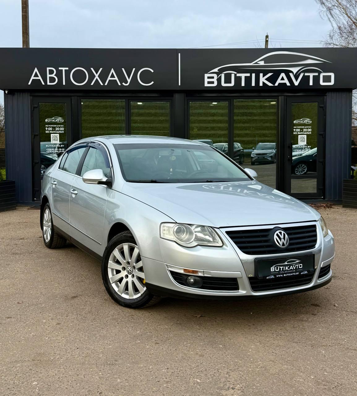 Volkswagen Passat B6 , 2007 г., автомат, дизель