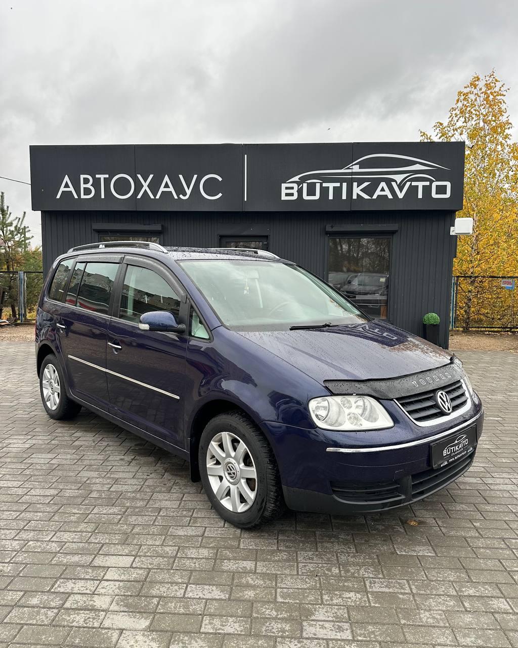Volkswagen Touran I , 2005 г., механика, дизель