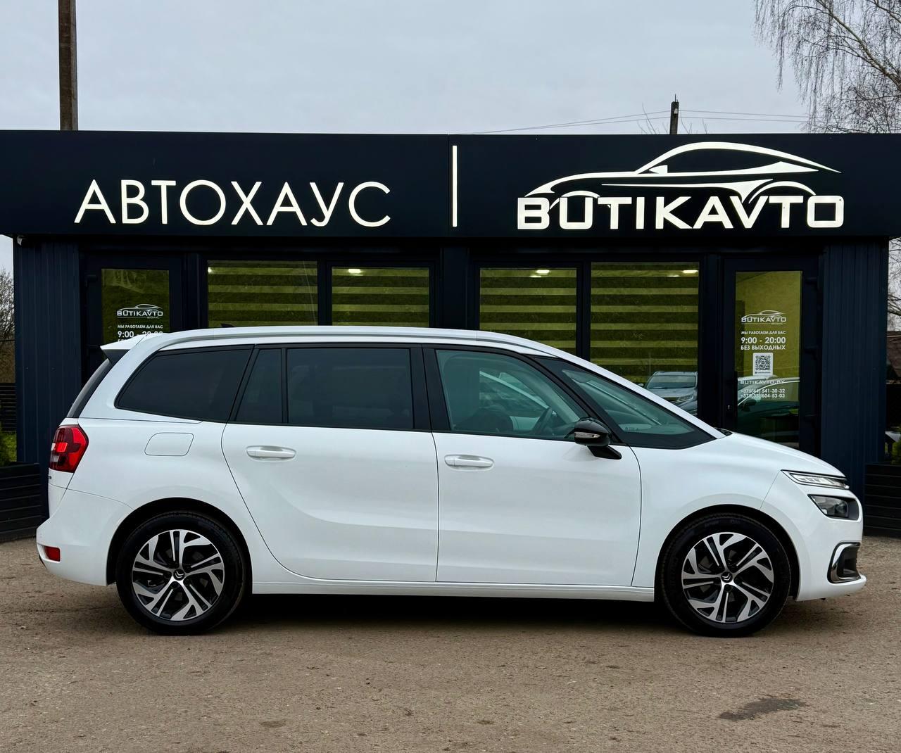 Citroen C4 Grand Spacetourer I , 2021 г., механика, бензин - фото 8