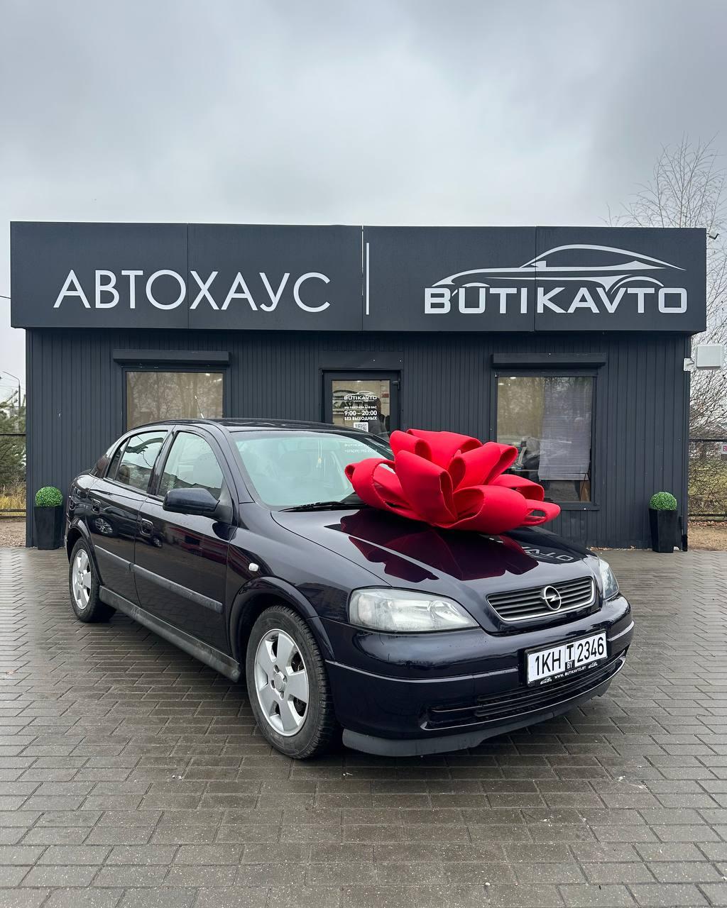 Opel Astra G , 2003 г., механика, бензин