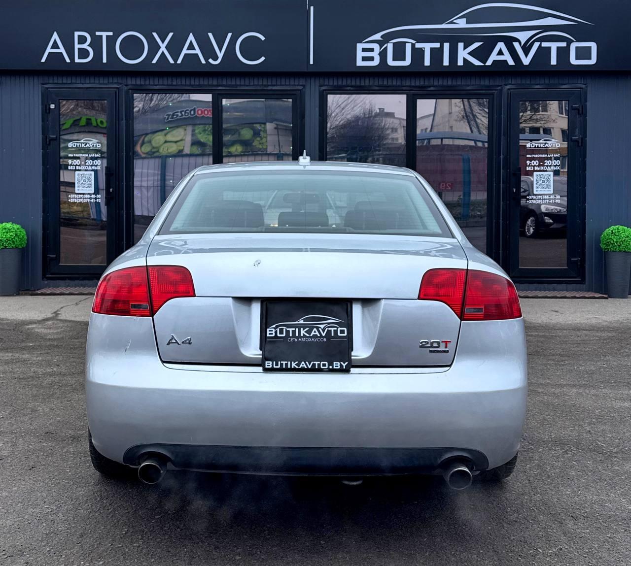 Audi A4 B7 , 2005 г., автомат, бензин - фото 5