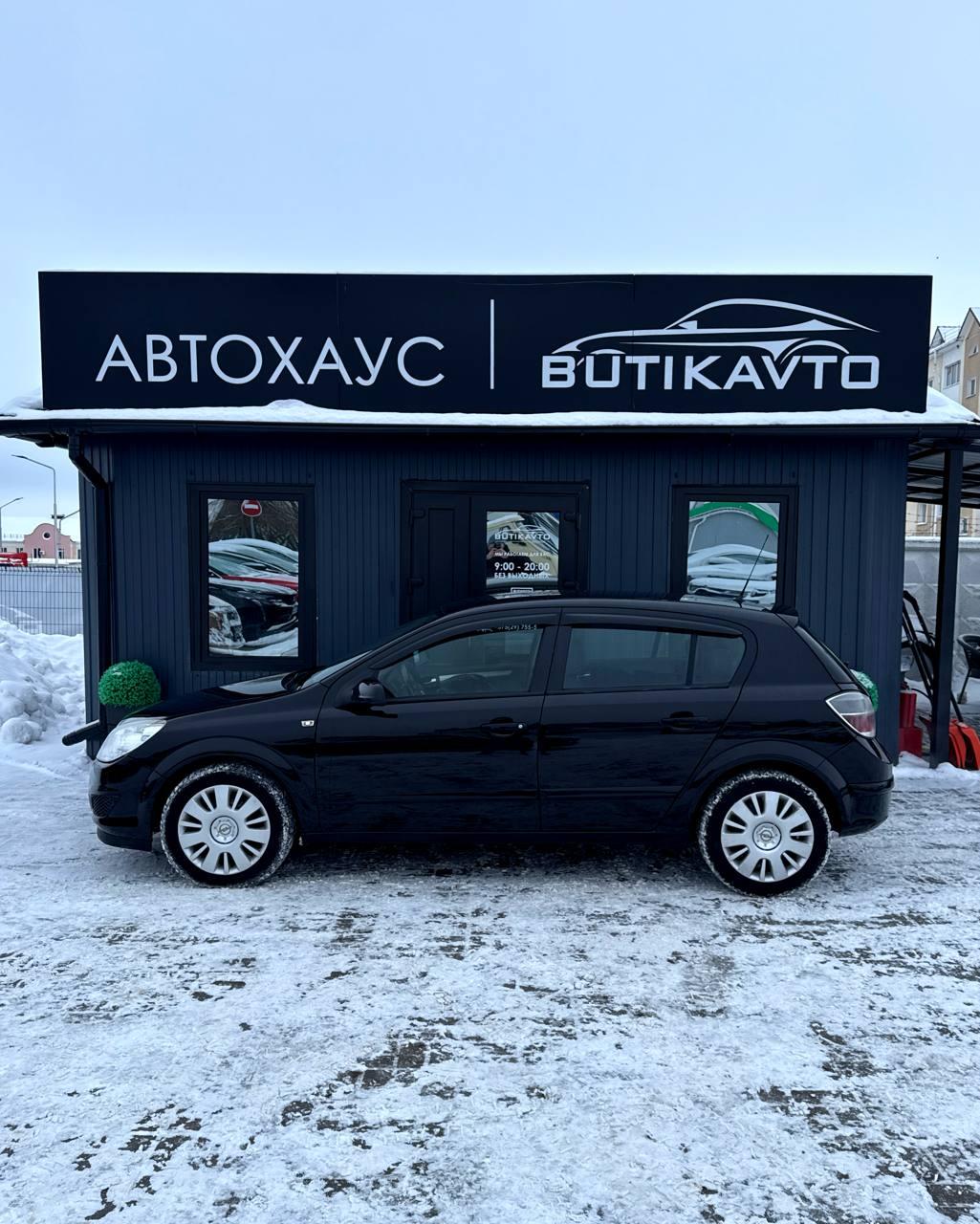 Opel Astra H · Рестайлинг , 2008 г., механика, бензин - фото 4