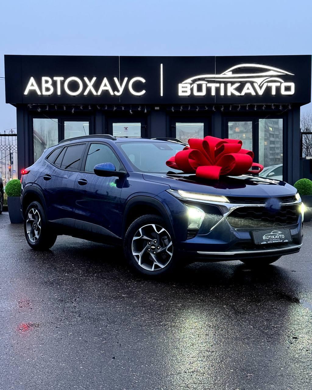 Chevrolet Trax II , 2023 г., автомат, бензин