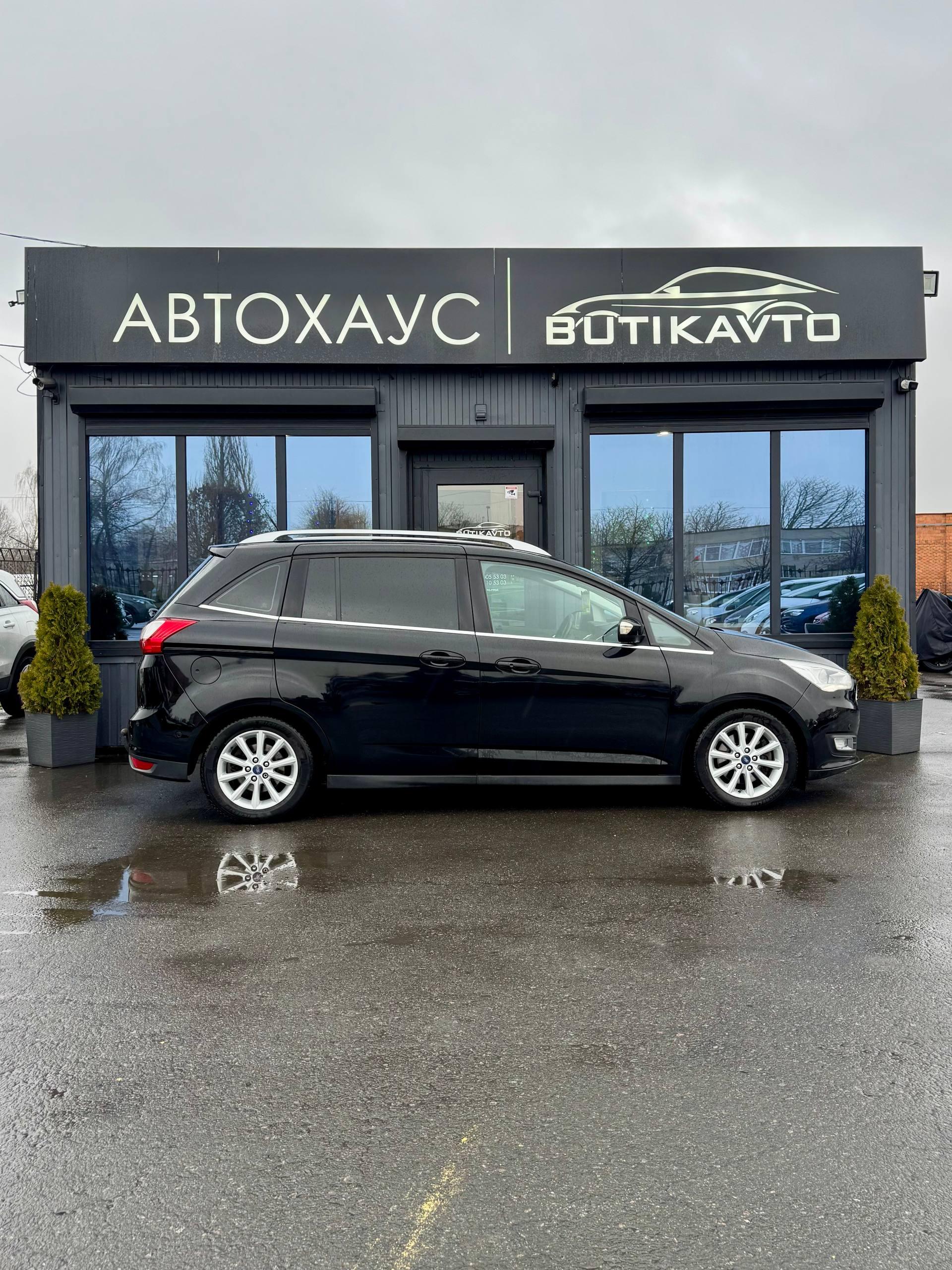 Ford Grand C-Max II , 2016 г., механика, дизель - фото 8