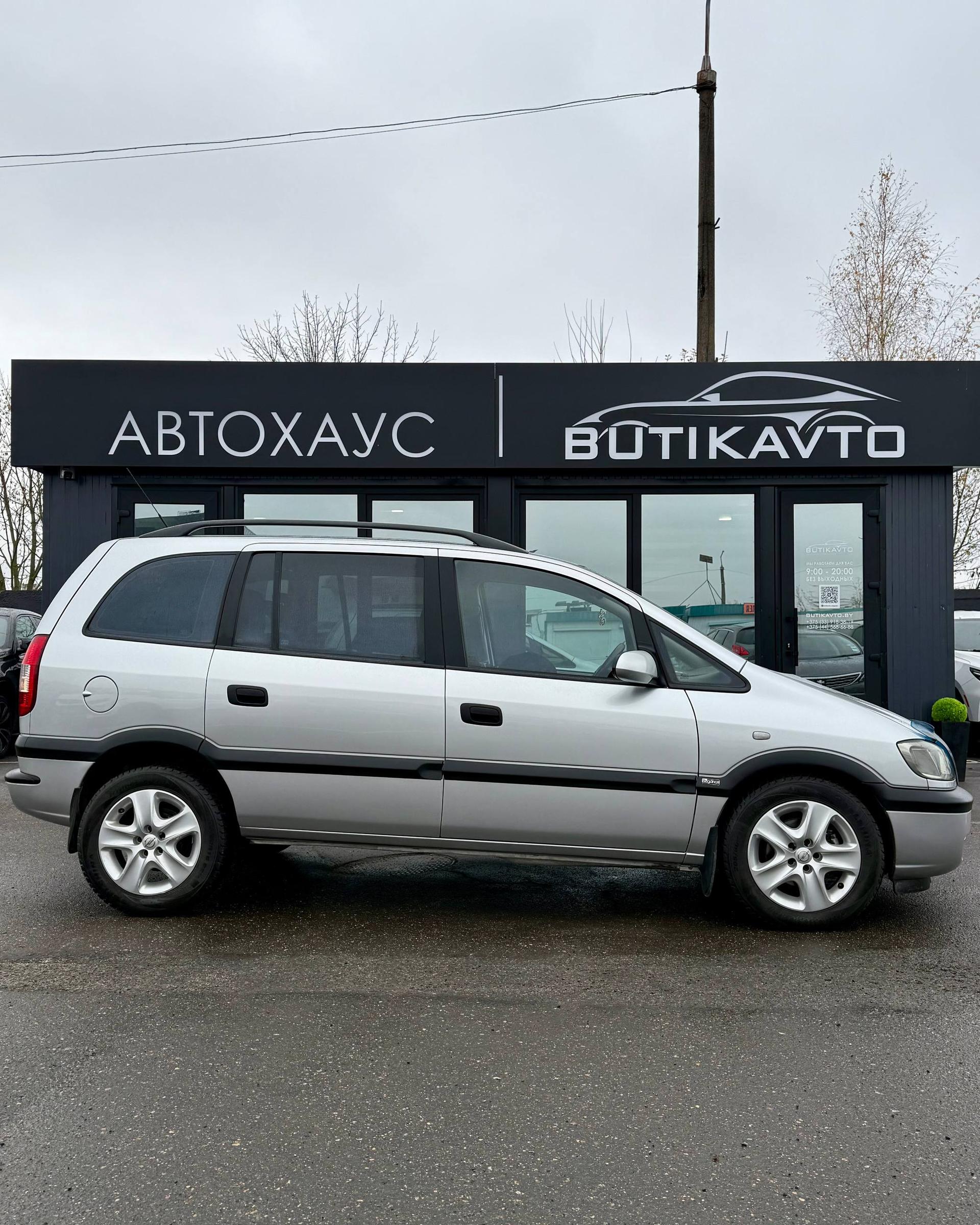 Opel Zafira A , 2002 г., механика, дизель - фото 8