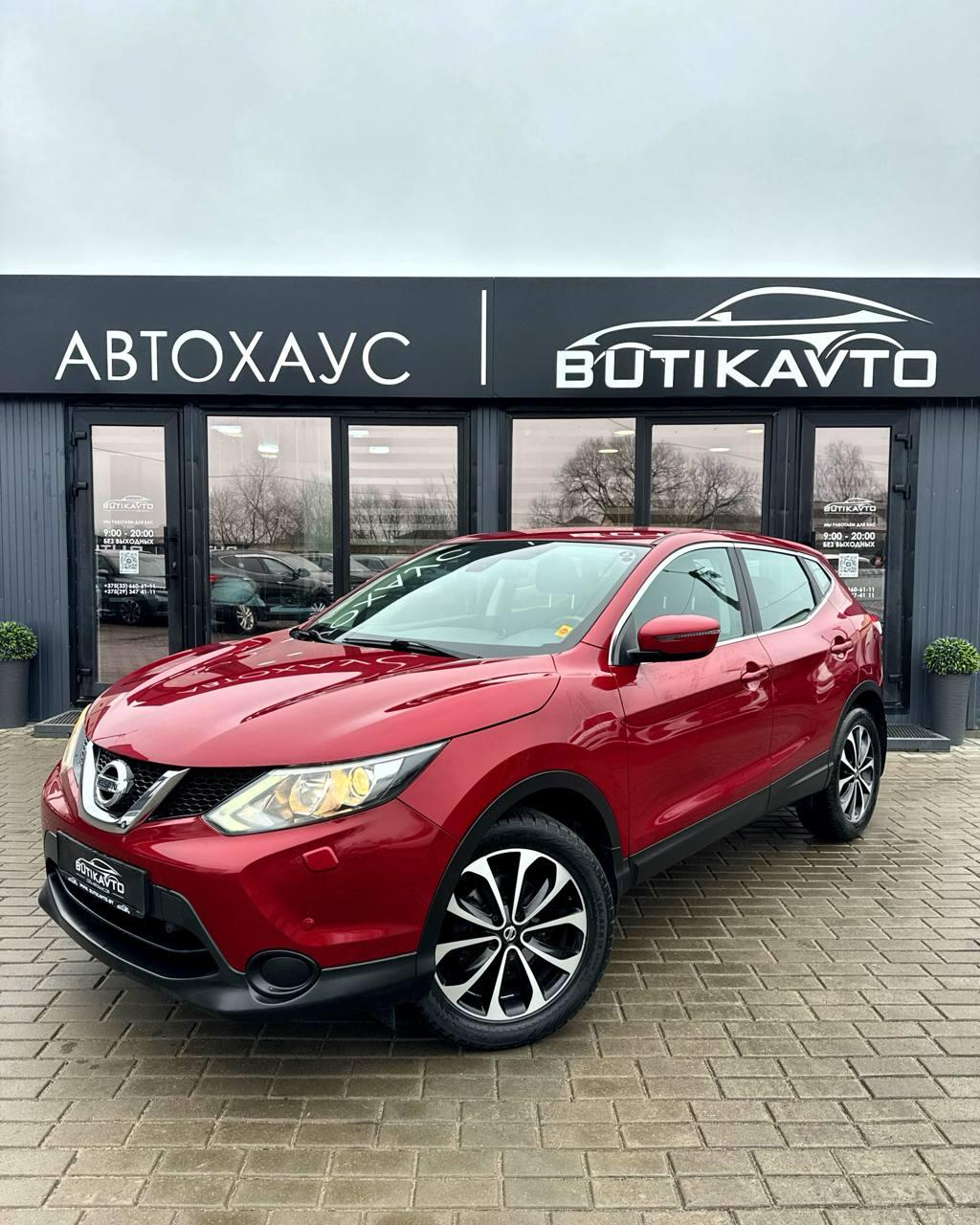 Nissan Qashqai II , 2015 г., механика, бензин - фото 3