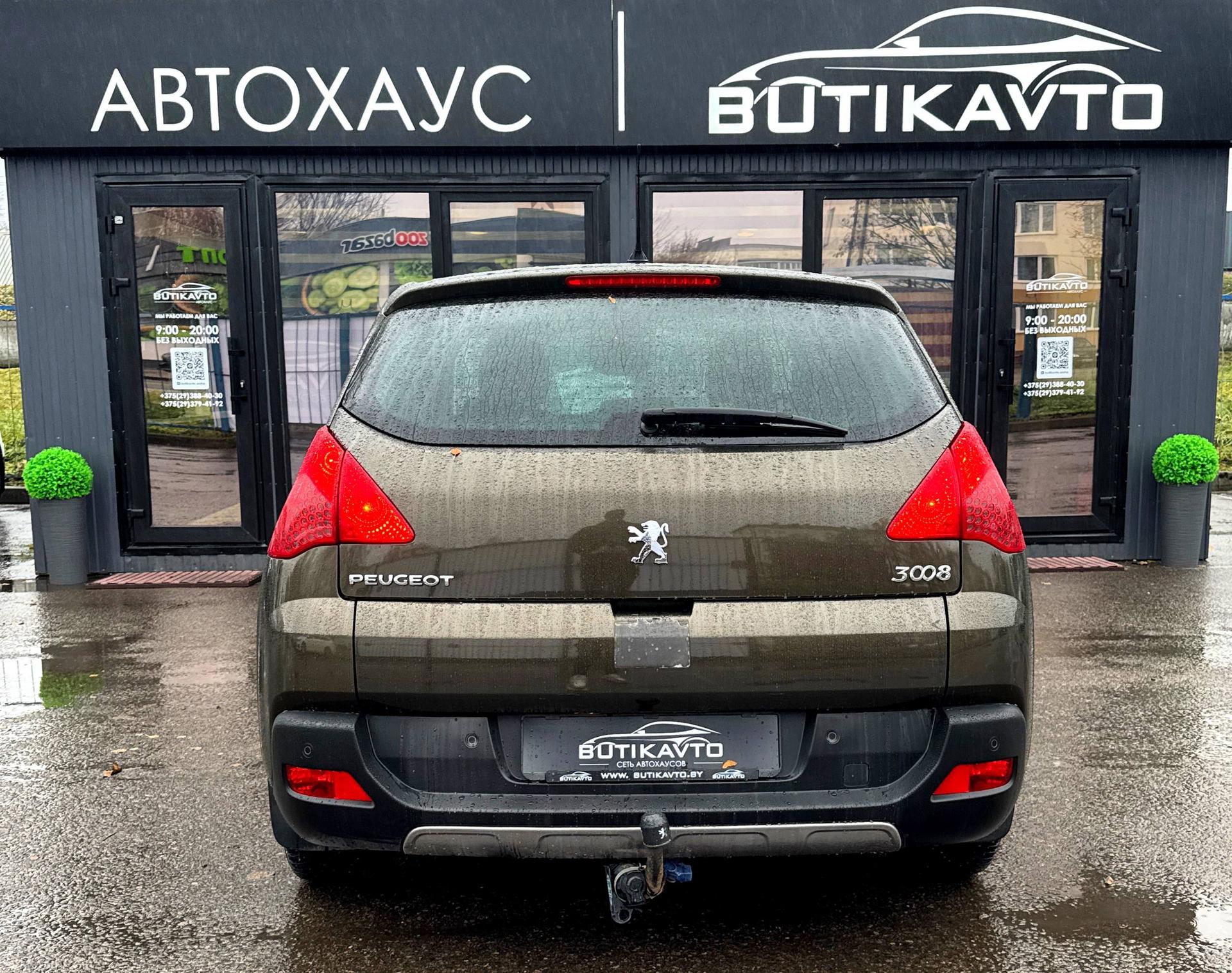 Peugeot 3008, 2009 г., механика, дизель - фото 6