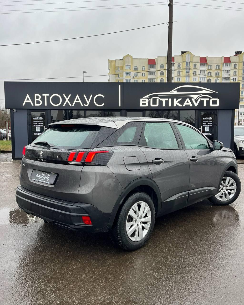 Peugeot 3008 II · Рестайлинг , 2022 г., автомат, бензин - фото 6