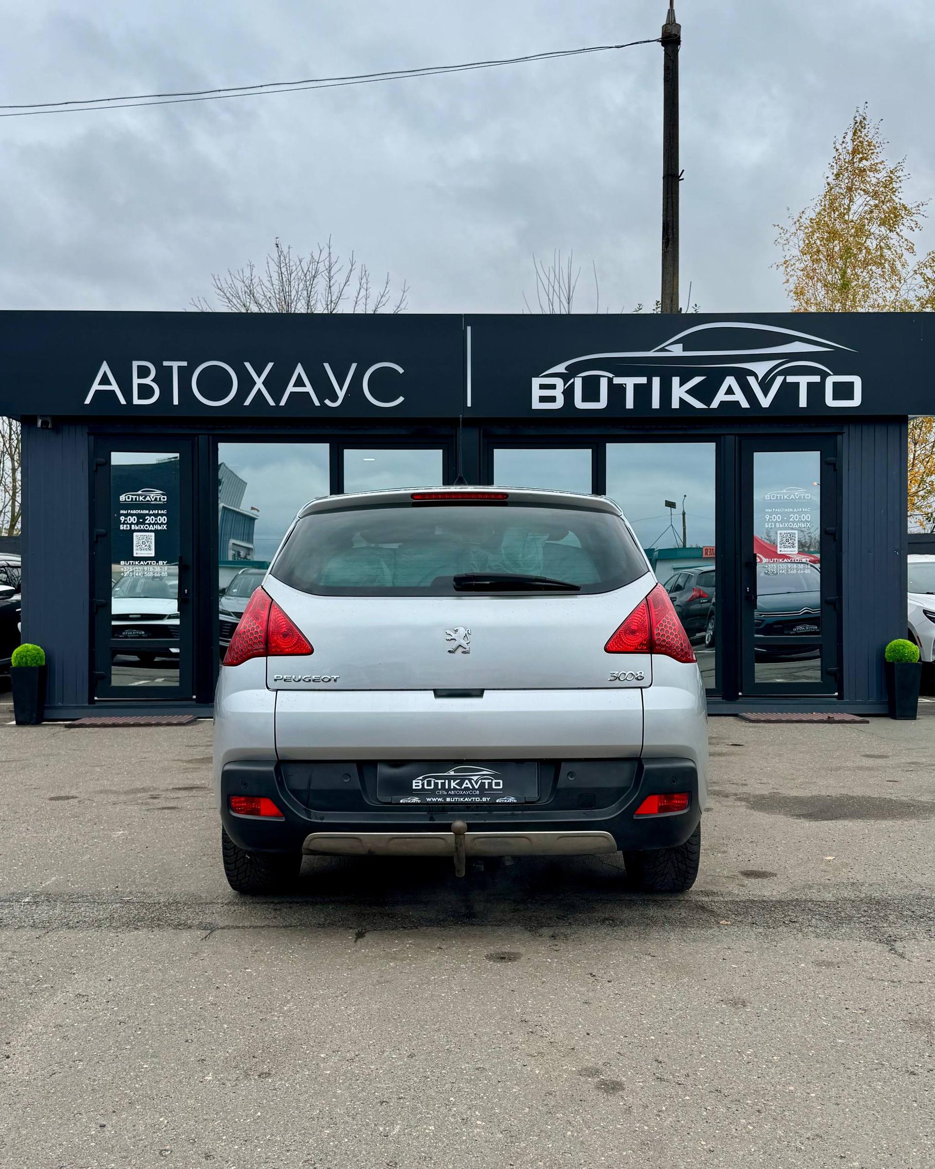 Peugeot 3008 I , 2010 г., механика, дизель  - фото 6