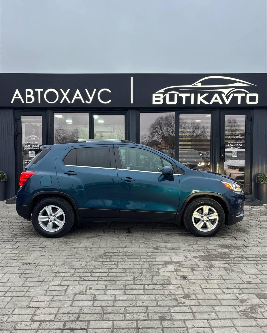 Chevrolet Trax I · Рестайлинг , 2020 г., автомат, бензин - фото 13