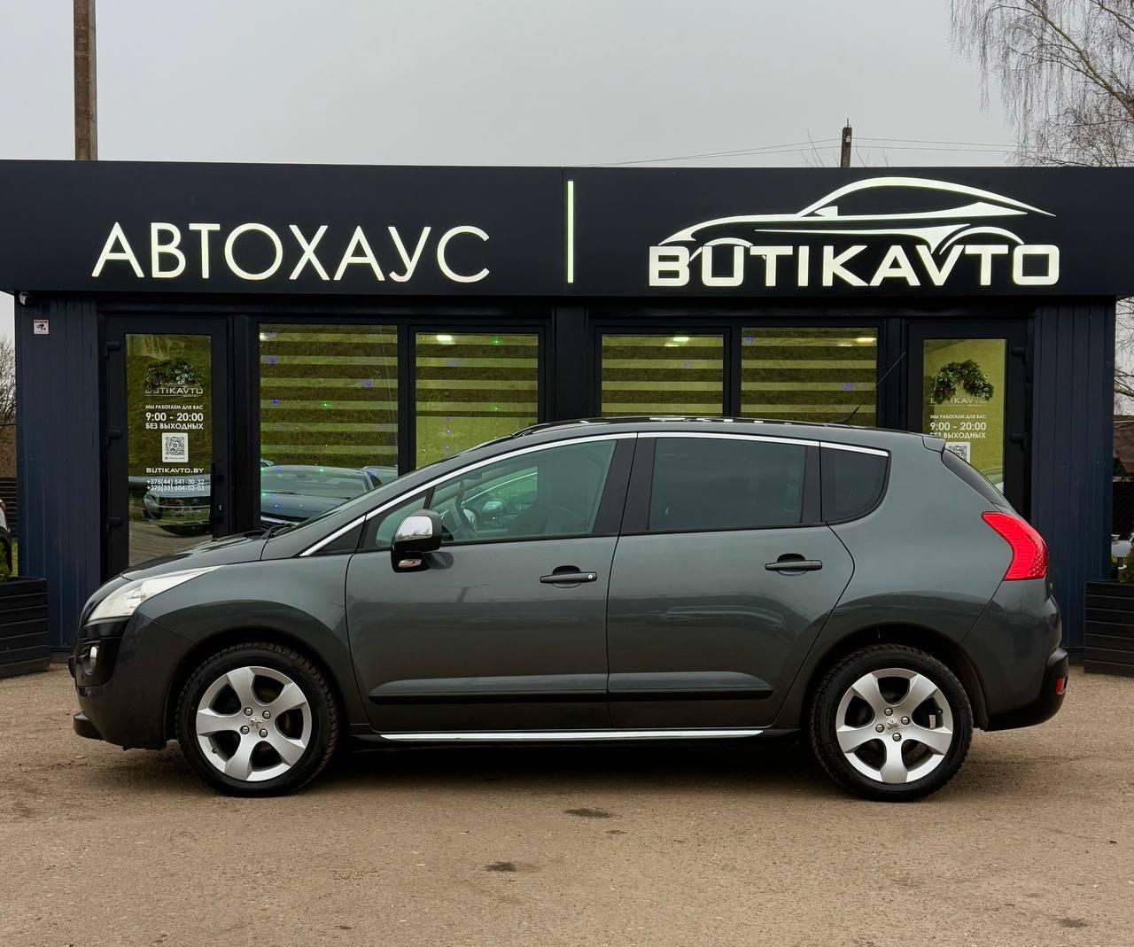 Peugeot 3008 I · Рестайлинг , 2014 г., механика, дизель - фото 4