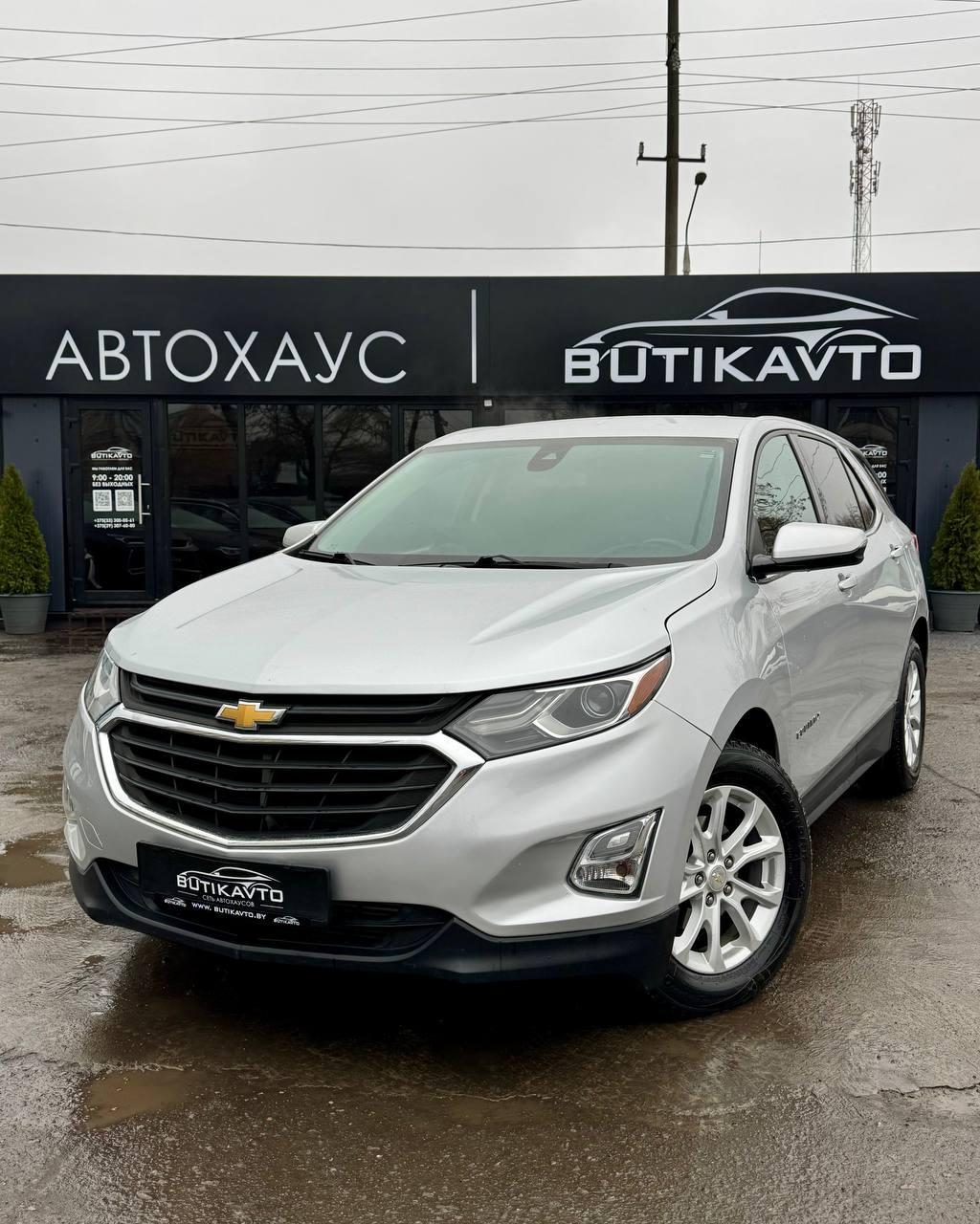 Chevrolet Equinox III , 2019 г., автомат, бензин - фото 3