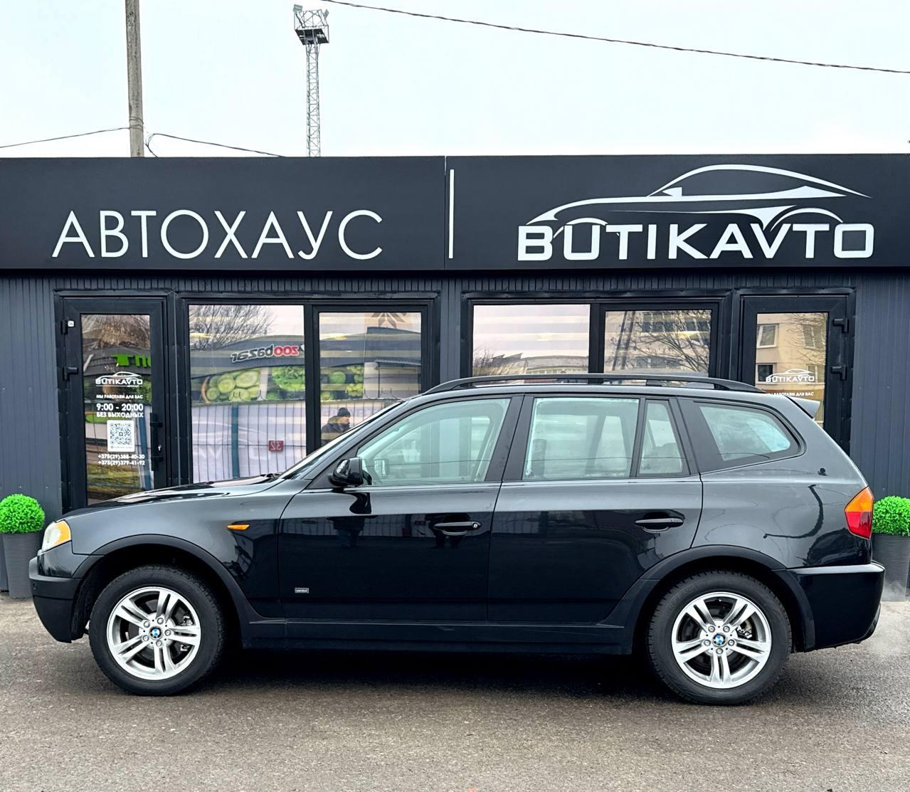 BMW X3 E83 , 2005 г., автомат, бензин - фото 8