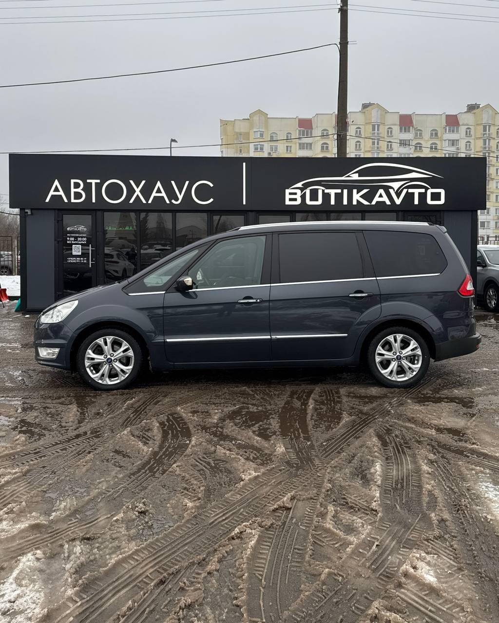 Ford Galaxy II · Рестайлинг , 2011 г., механика, дизель - фото 8