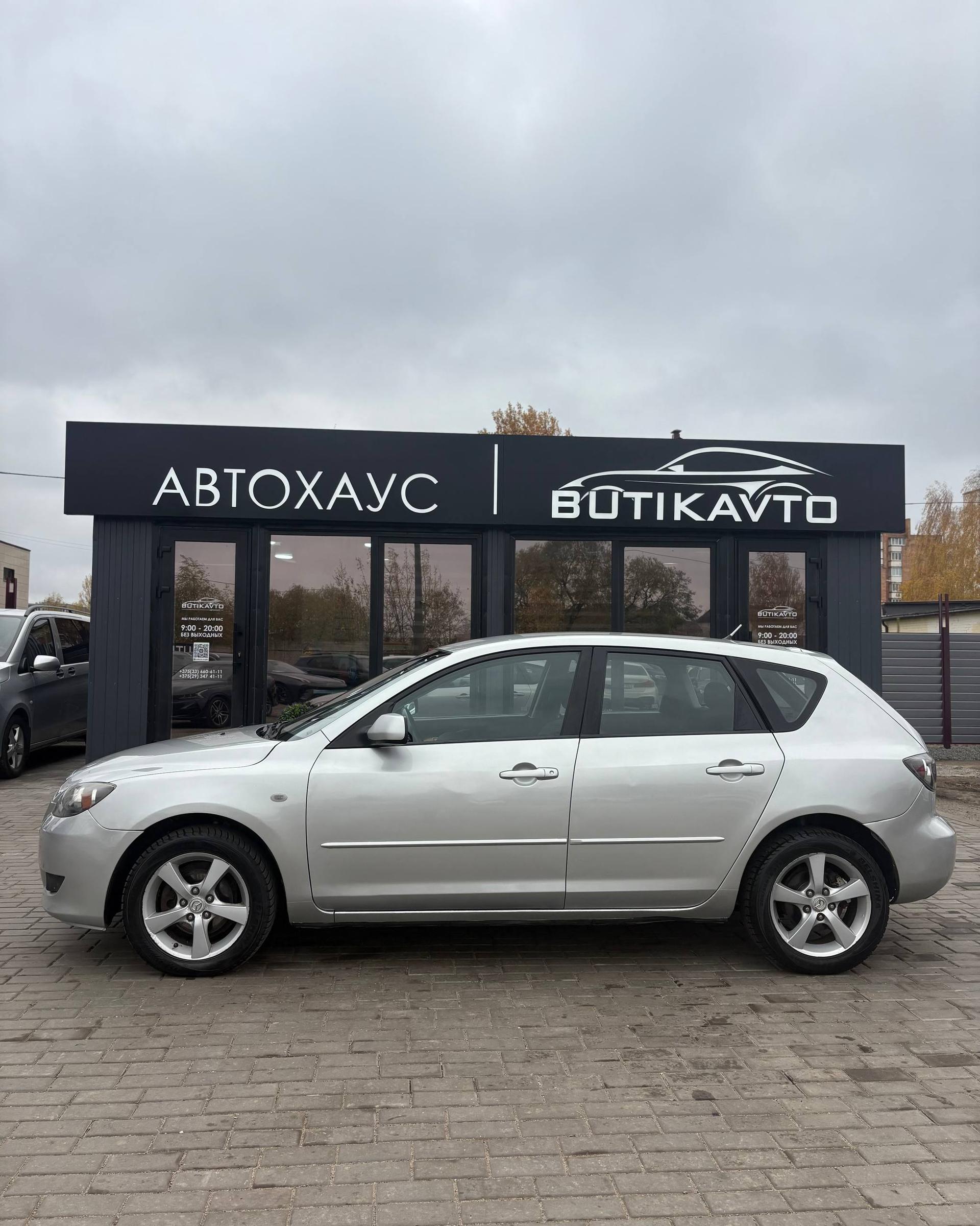 Mazda 3 BK , 2005 г., механика, дизель  - фото 14