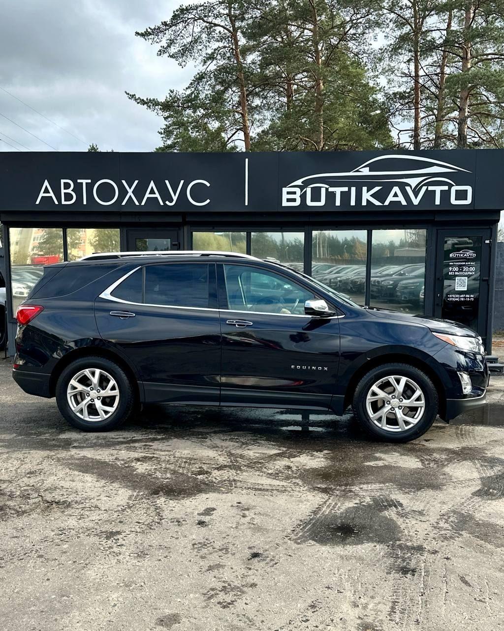 Chevrolet Equinox III , 2019 г., автомат, бензин  - фото 22