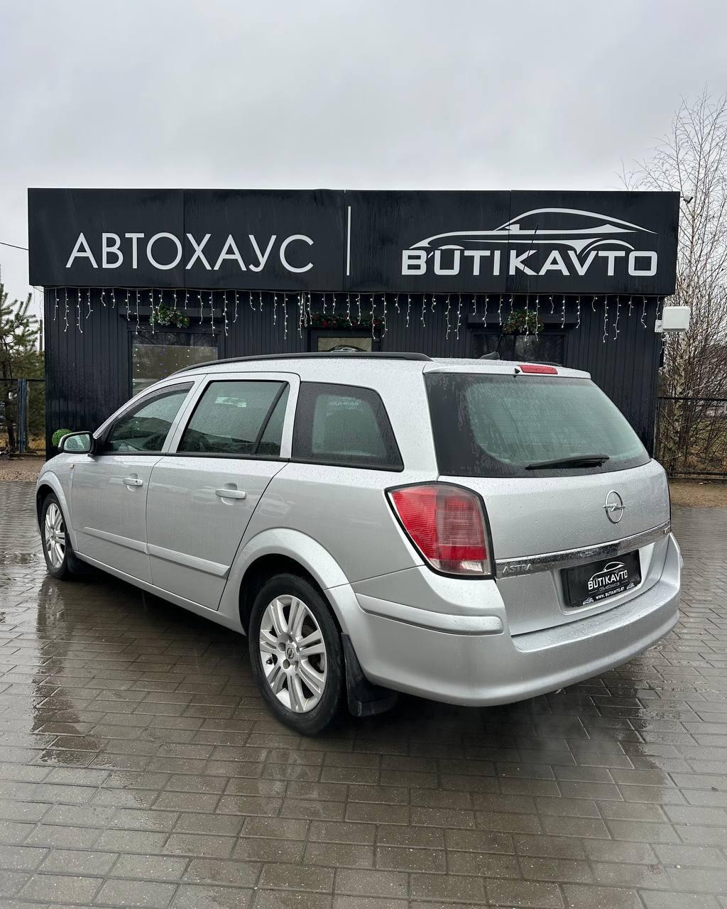 Opel Astra H , 2005 г., механика, дизель - фото 4