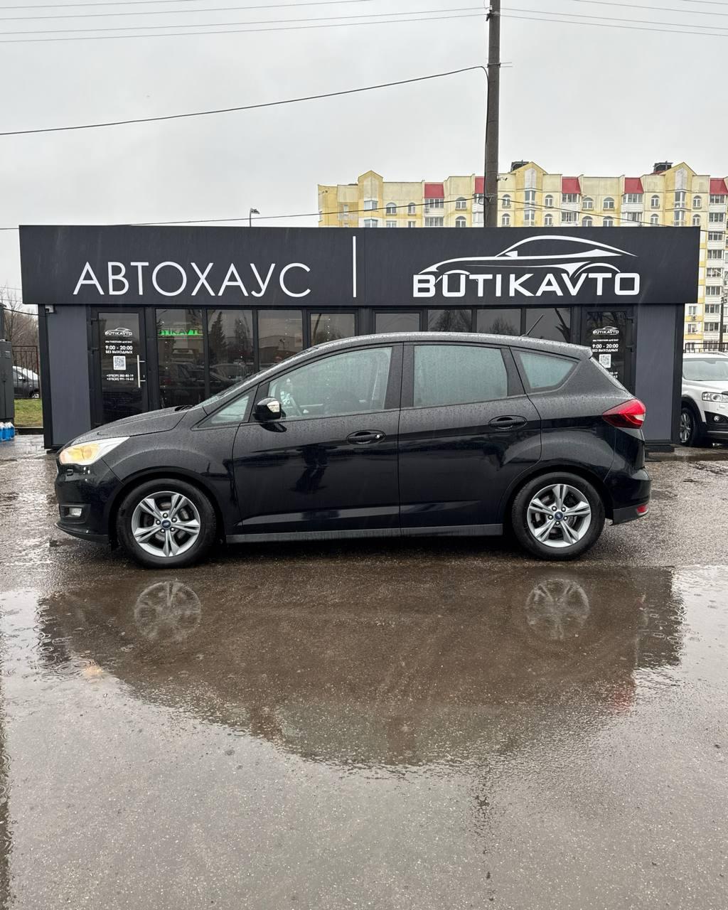 Ford C-MAX II · Рестайлинг , 2018 г., робот, дизель - фото 8