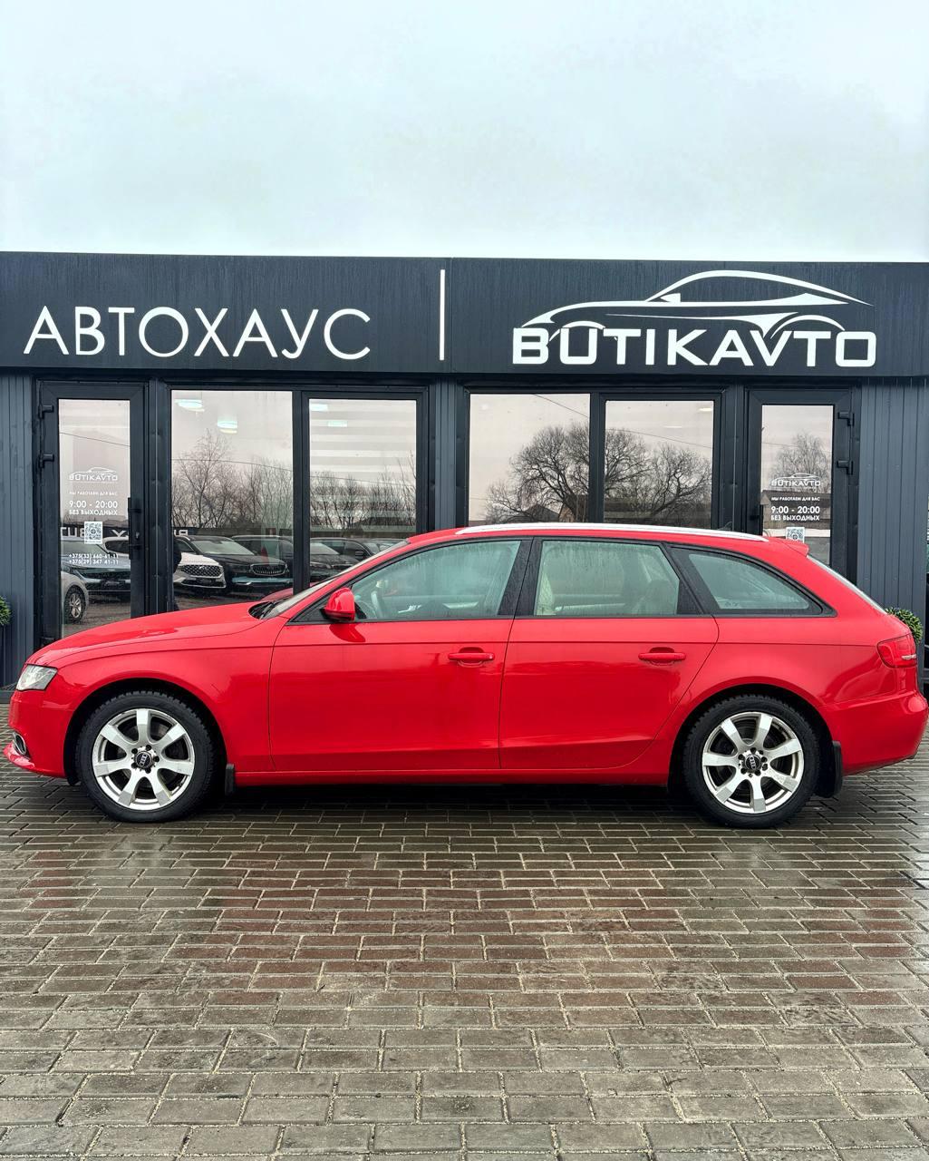 Audi A4 B8 , 2008 г., вариатор, дизель - фото 14