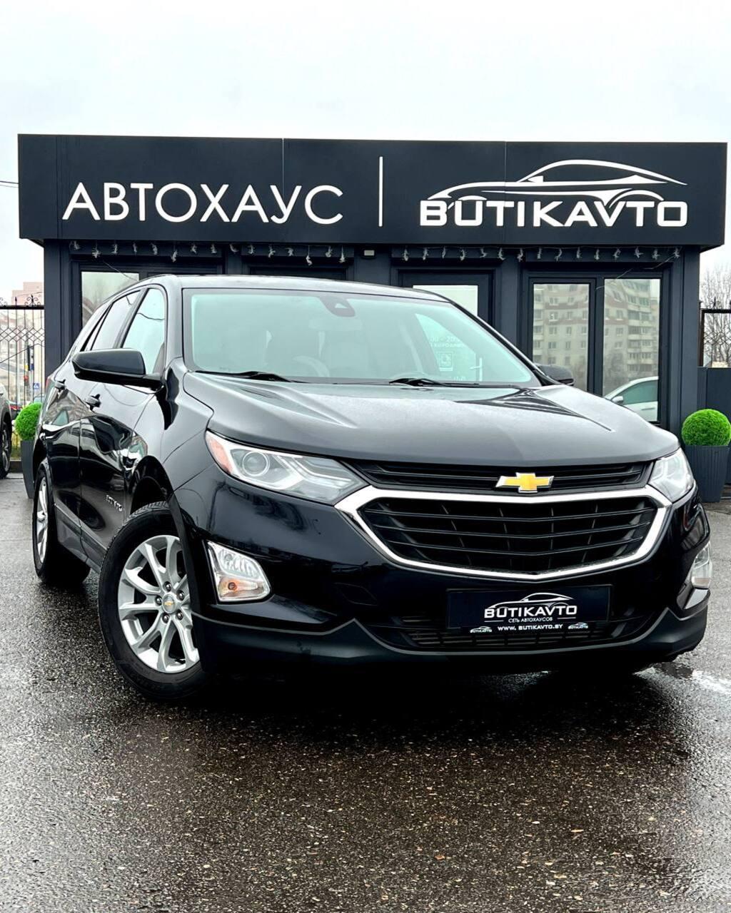Chevrolet Equinox III , 2020 г., автомат, бензин