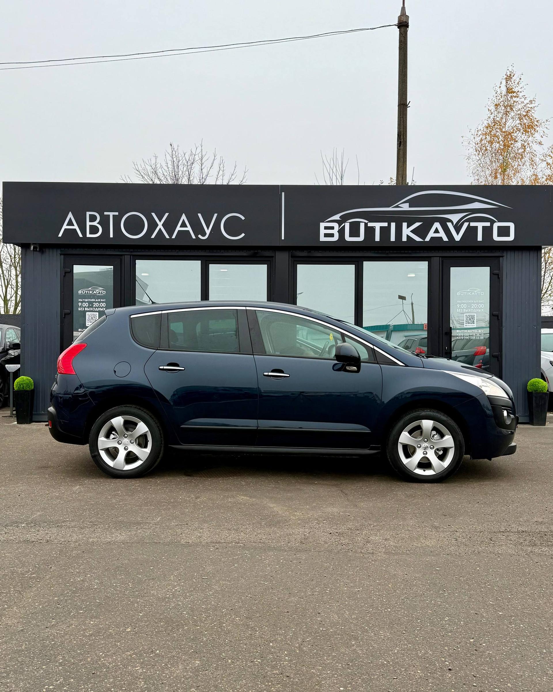Peugeot 3008 I , 2011 г., механика, дизель - фото 8