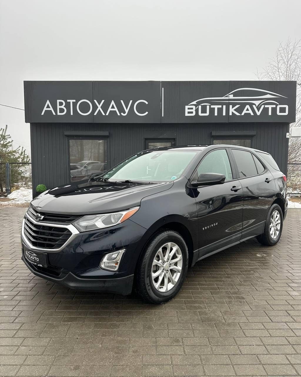 Chevrolet Equinox III , 2020 г., автомат, бензин - фото 3