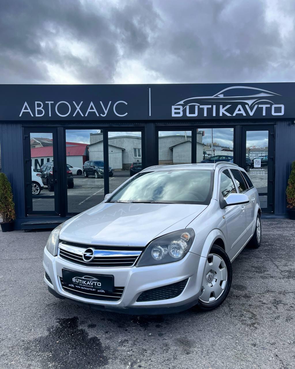 Opel Astra H , 2005 г., механика, дизель  - фото 3