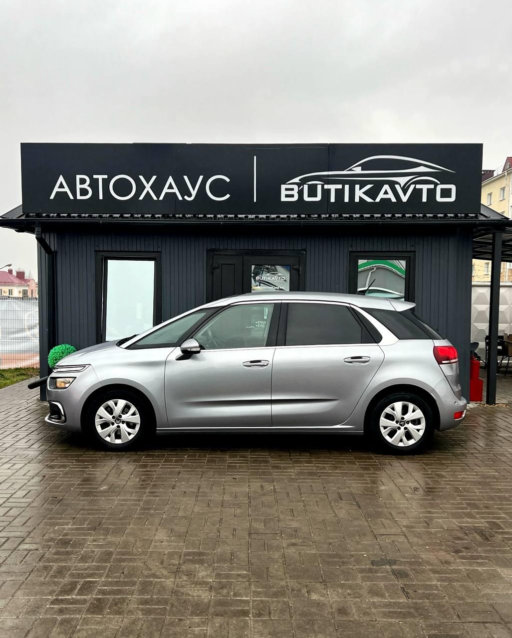 Citroen C4 Spacetourer I , 2018 г., механика, дизель - фото 4