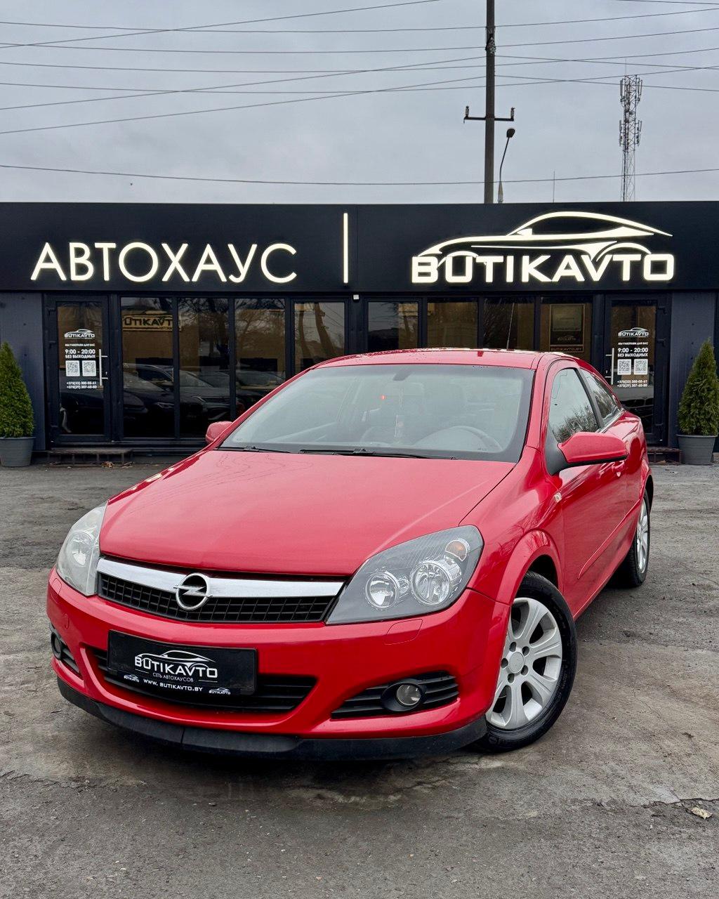 Opel Astra H , 2007 г., механика, бензин - фото 3