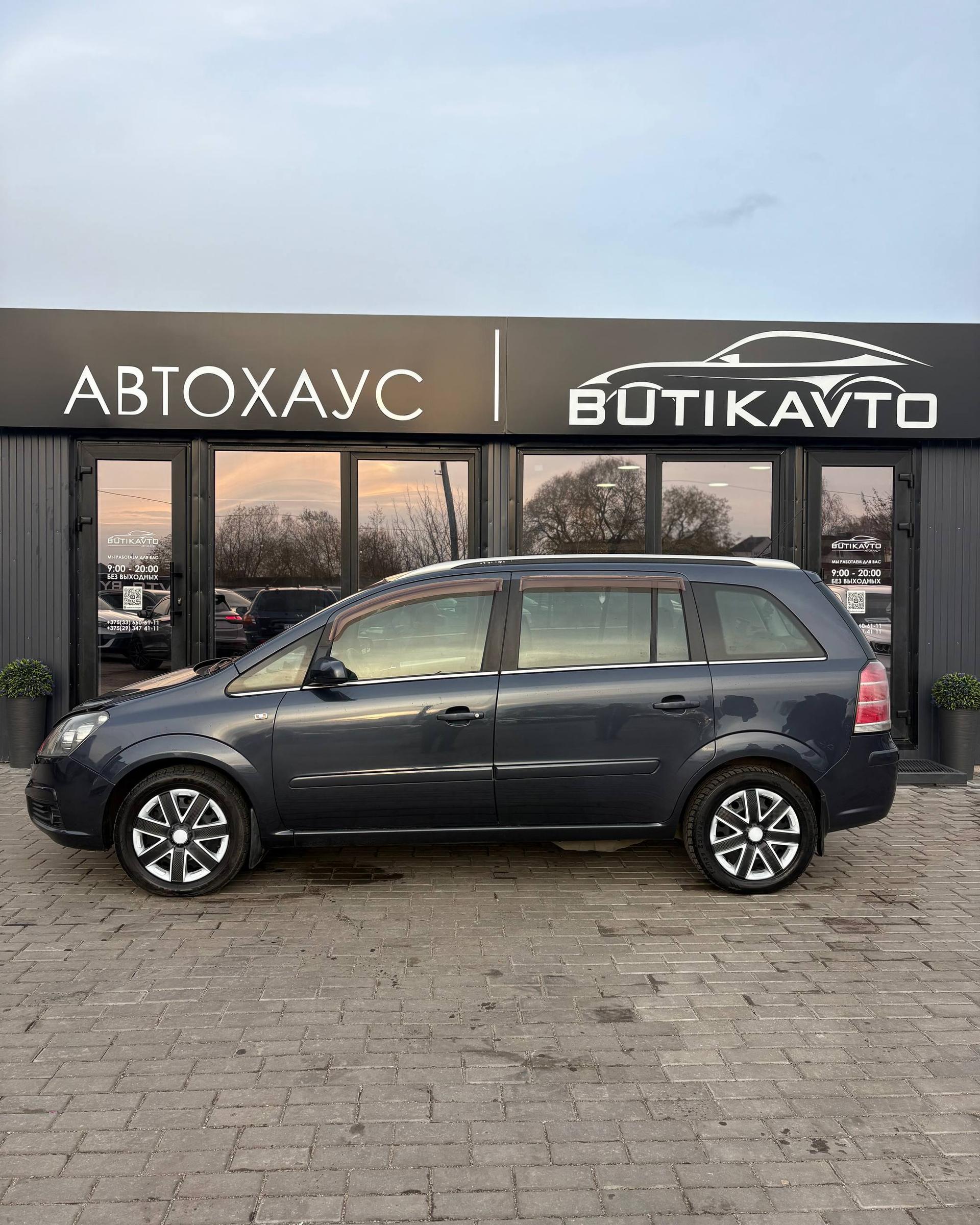 Opel Zafira B , 2006 г., механика, дизель - фото 14