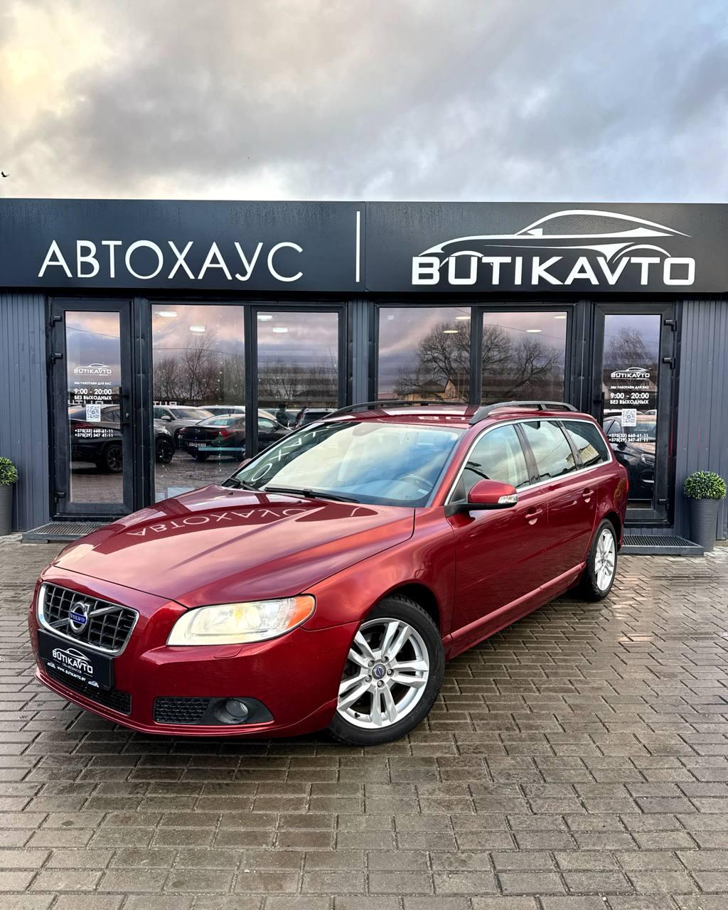 Volvo V70 III , 2010 г., механика, дизель - фото 3