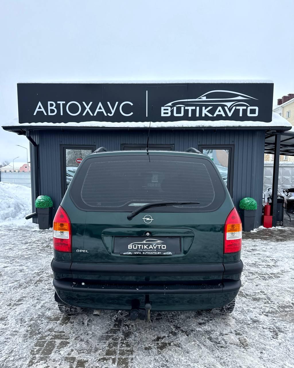 Opel Zafira A , 1999 г., механика, бензин - фото 6