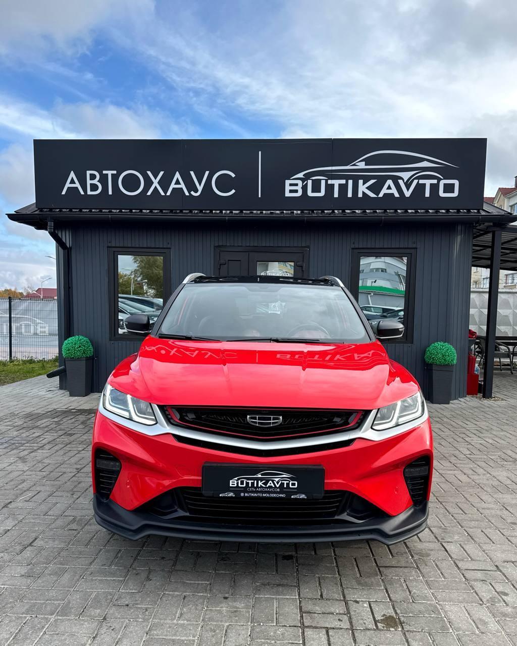 Geely Coolray I , 2023 г., робот, бензин  - фото 2