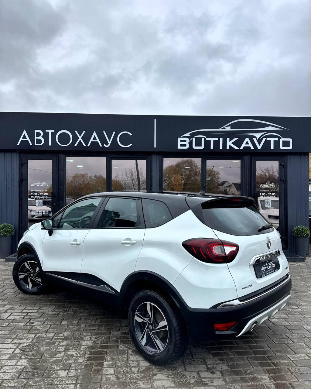 Renault Kaptur I , 2016 г., автомат, бензин - фото 4