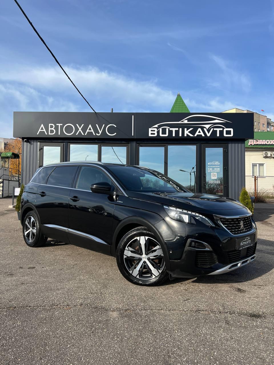 Peugeot 5008 II , 2019 г., автомат, дизель