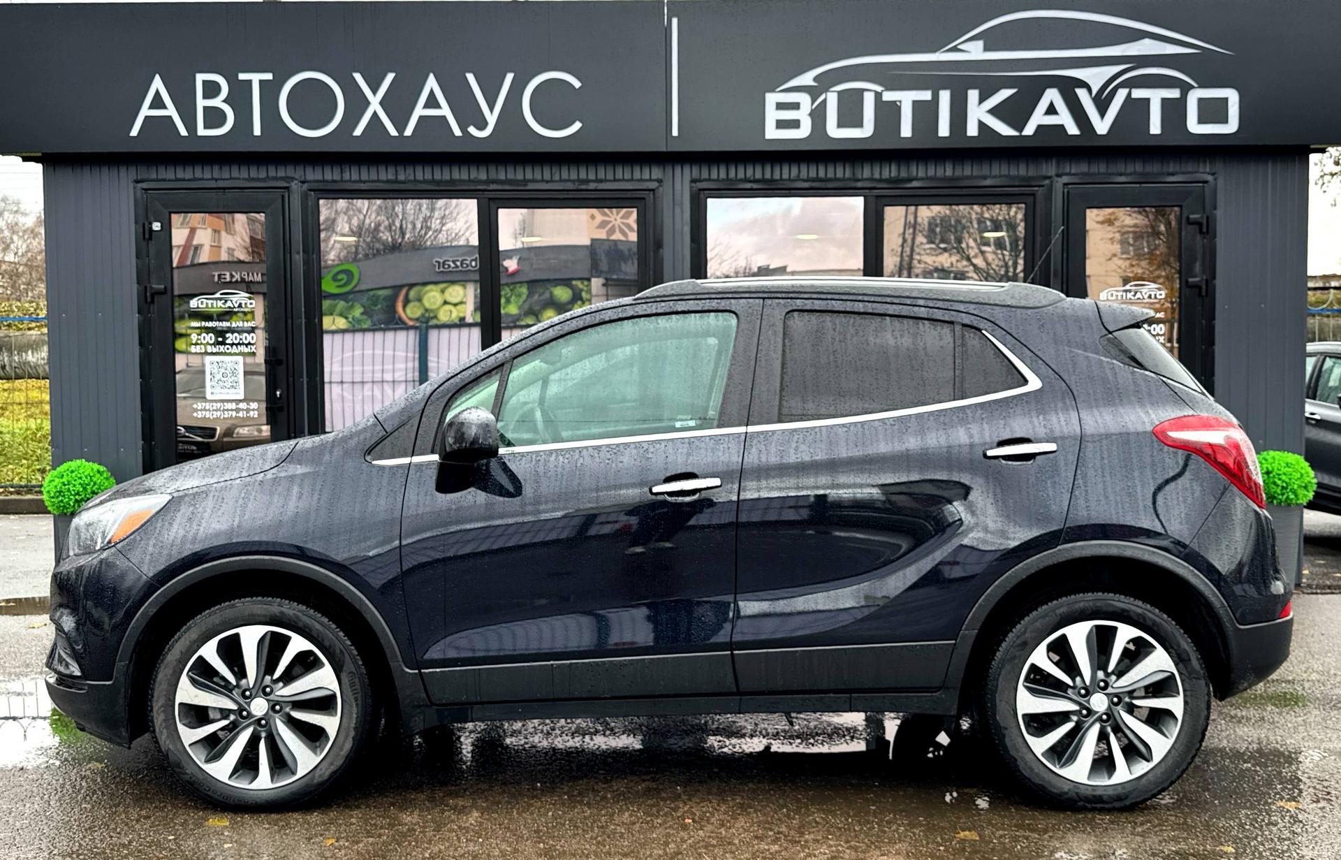 Buick Encore I · Рестайлинг , 2020 г., автомат, бензин - фото 8