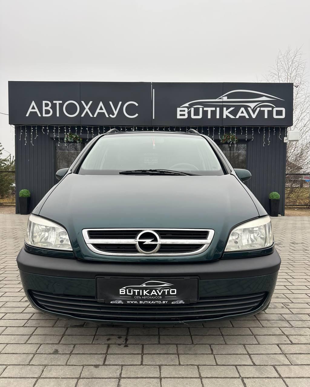 Opel Zafira A · Рестайлинг , 2005 г., механика, бензин - фото 2
