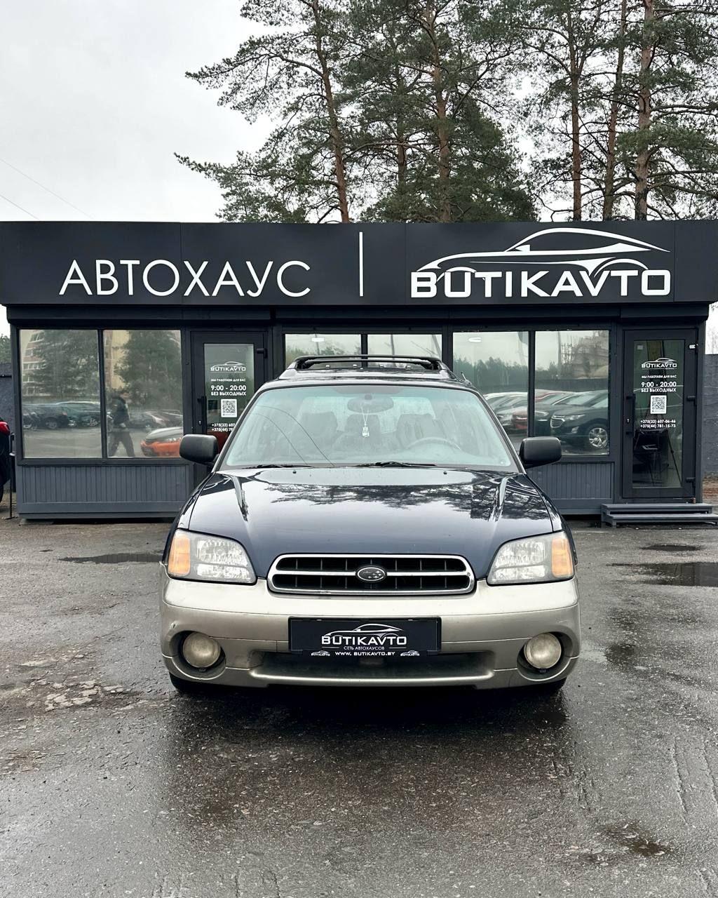 Subaru Outback II , 2000 г., механика, бензин - фото 2