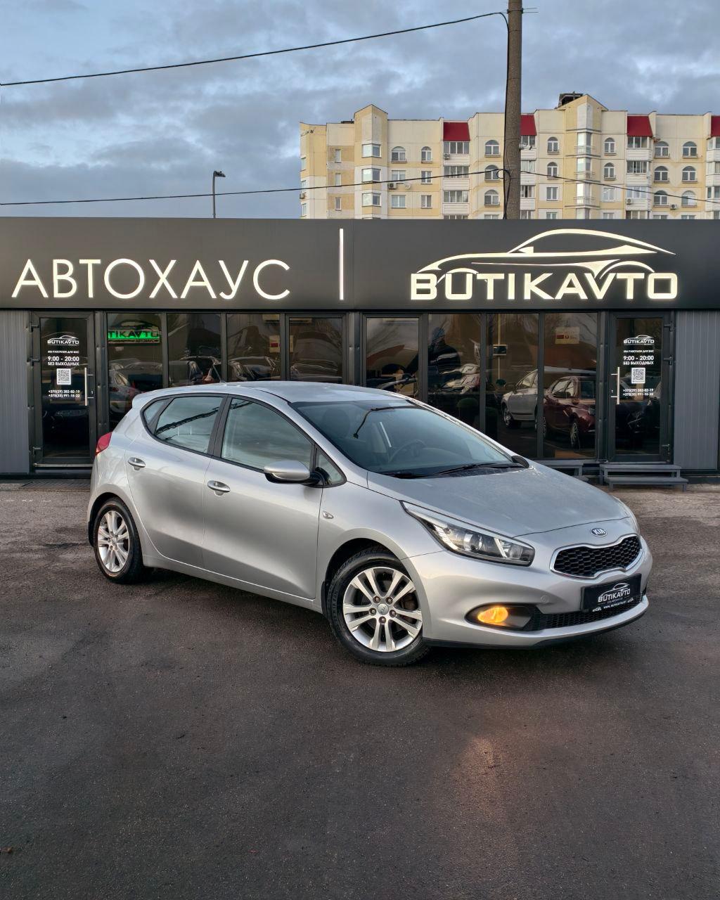 Kia Cee'd II , 2013 г., автомат, бензин
