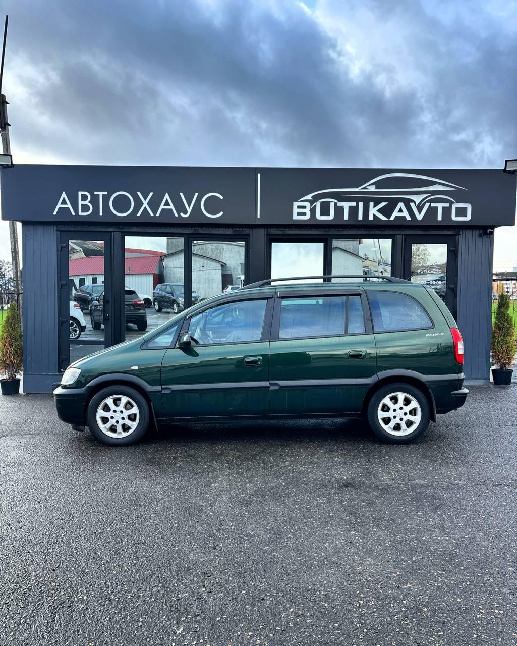 Opel Zafira A · Рестайлинг , 2003 г., механика, дизель  - фото 8