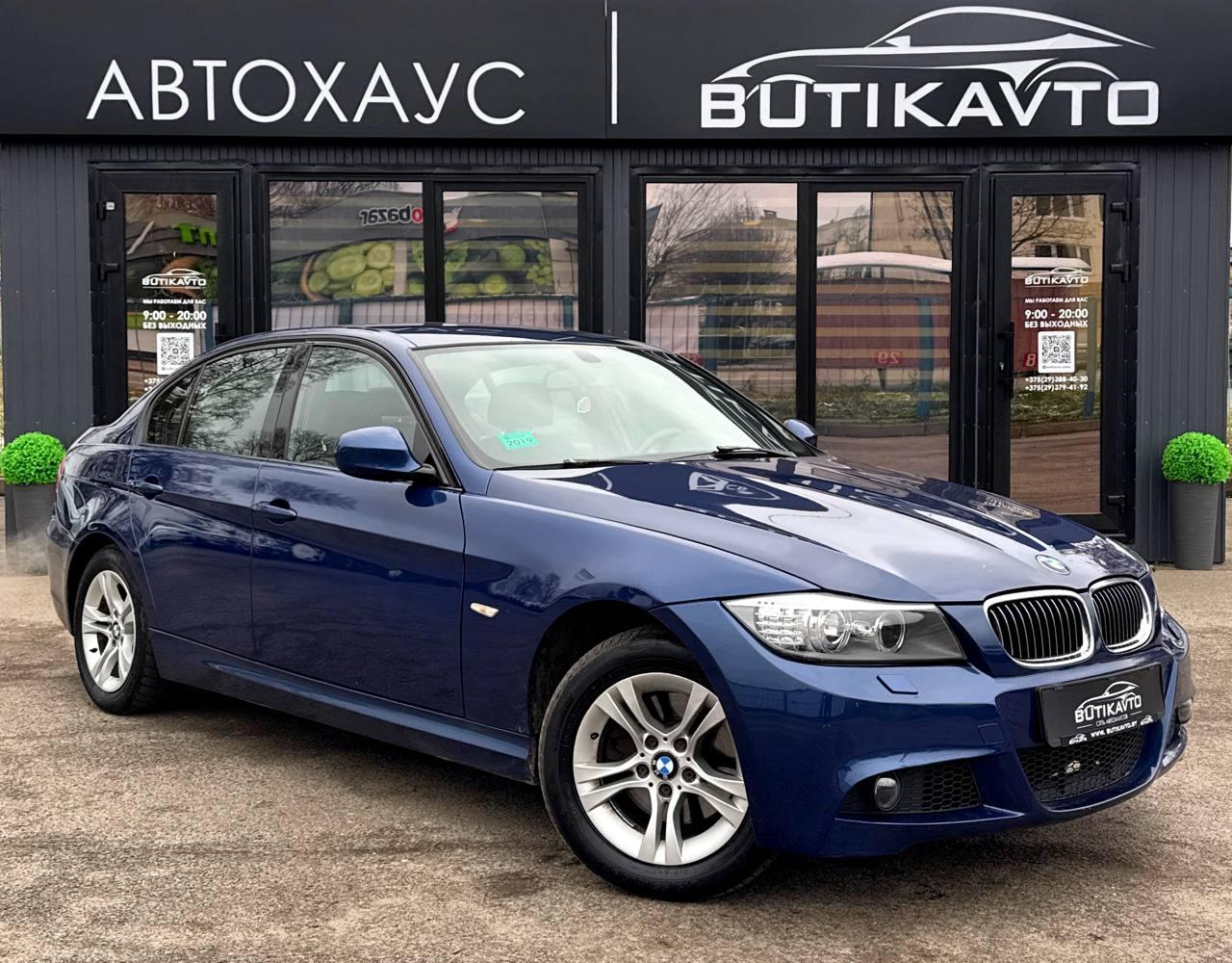 BMW 3 серия E90 E91 E92 E93 · Рестайлинг , 2010 г., автомат, бензин