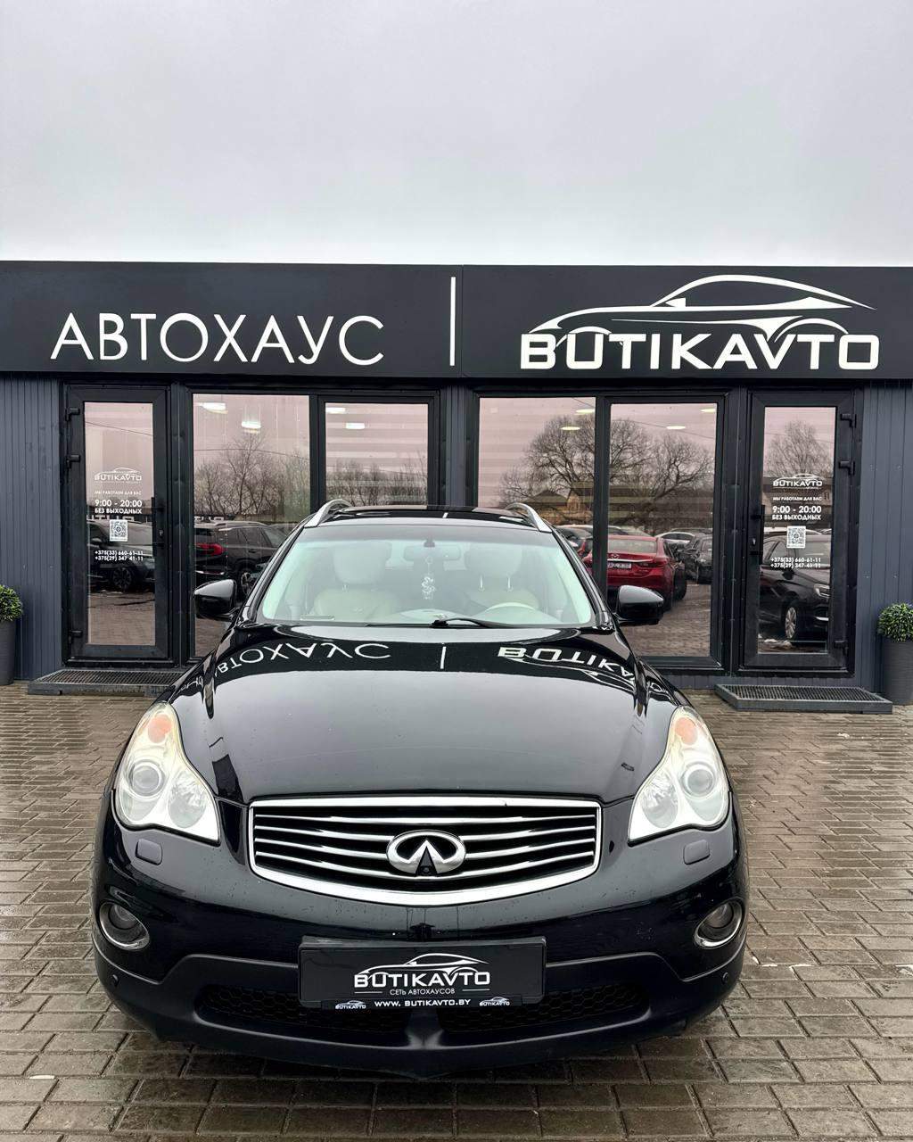 Infiniti EX I , 2008 г., автомат, бензин - фото 2