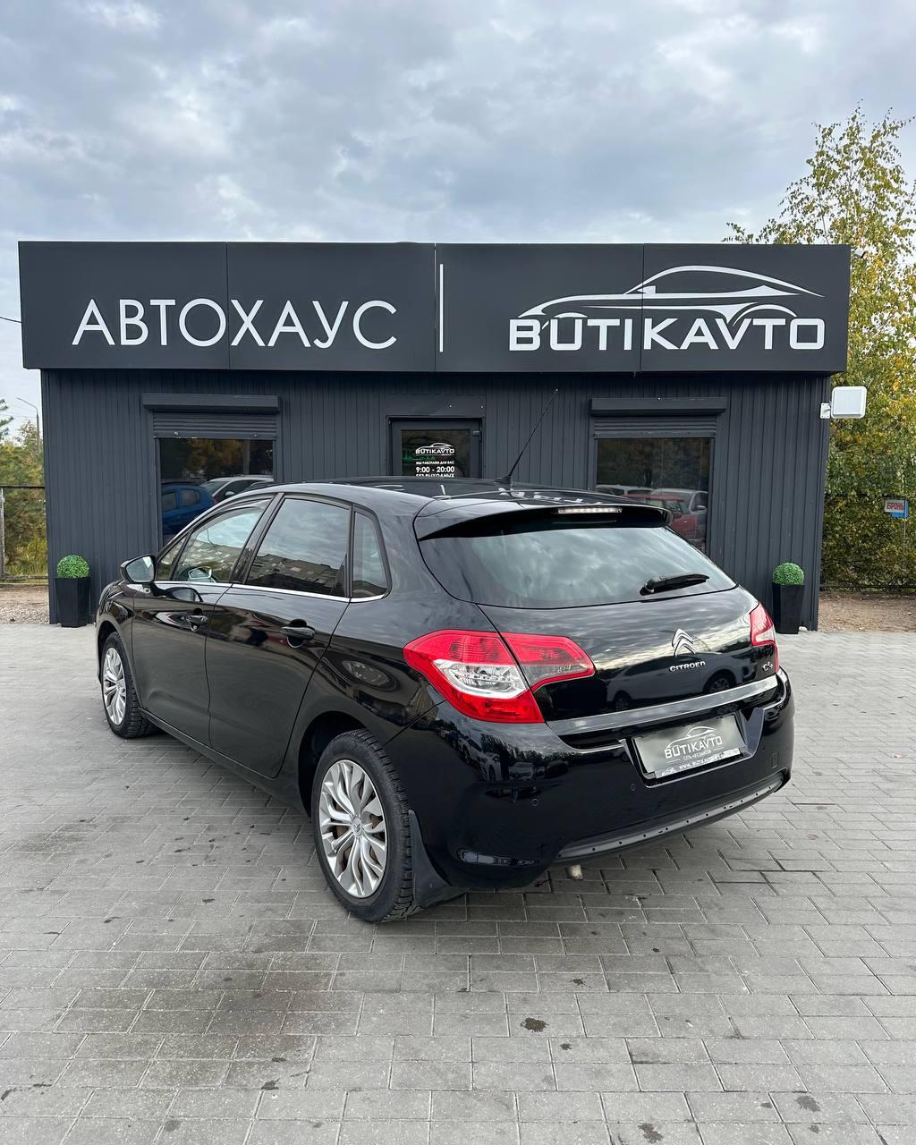 Citroen C4 II , 2012 г., механика, бензин - фото 4