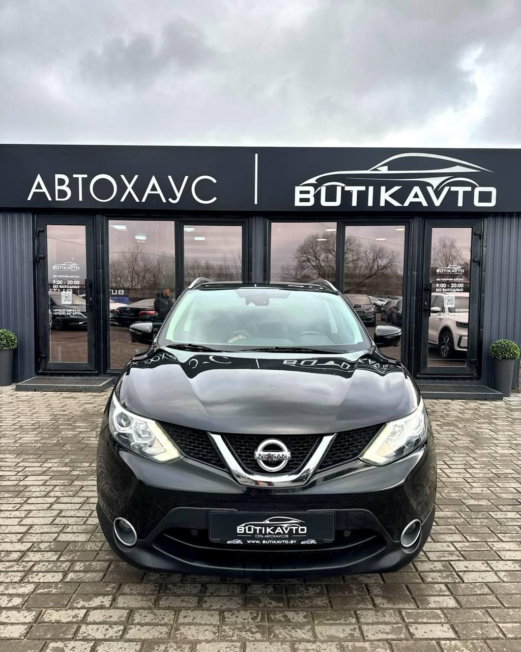 Nissan Qashqai II , 2017 г., механика, бензин - фото 2