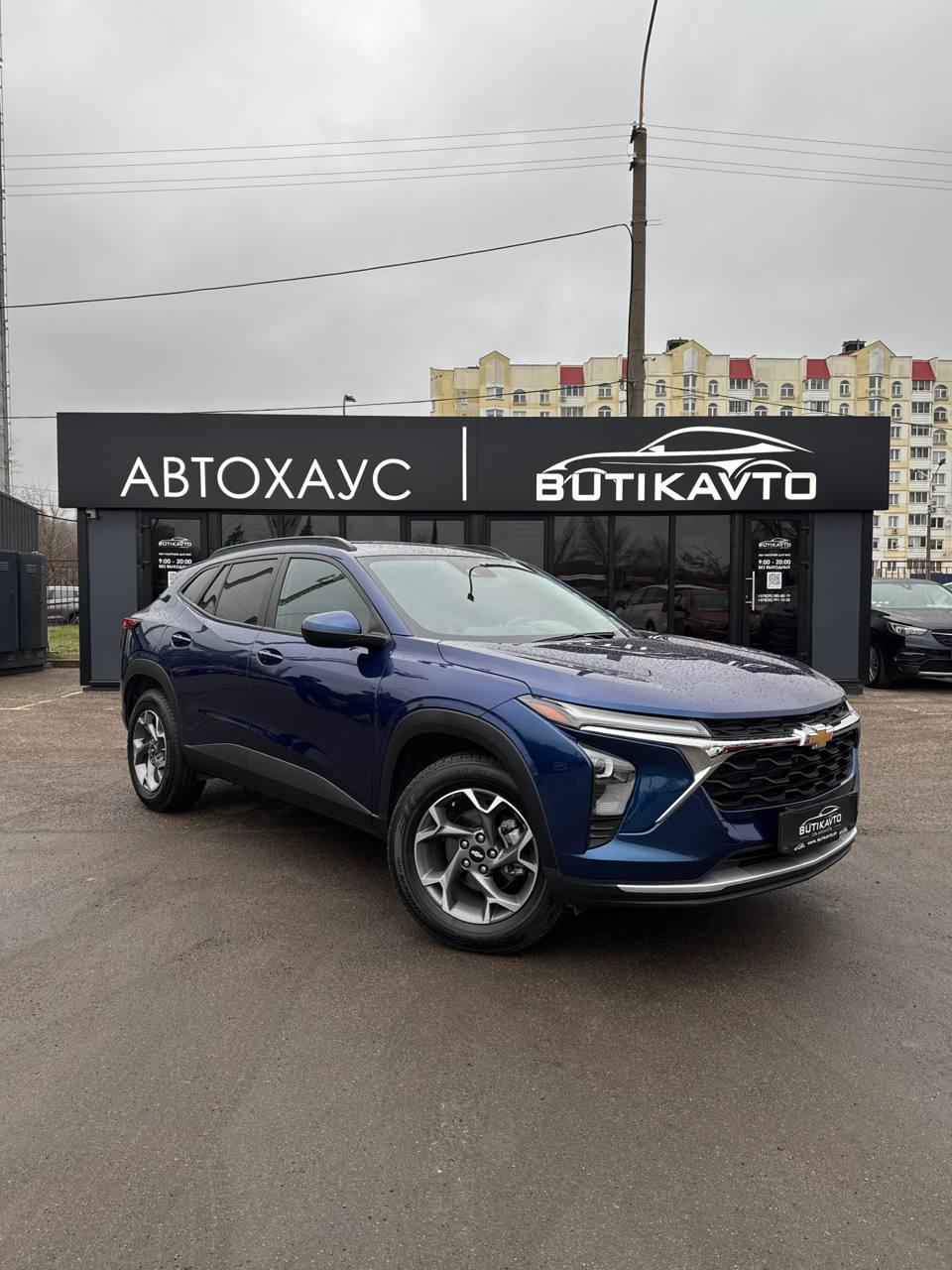 Chevrolet Trax II , 2023 г., автомат, бензин