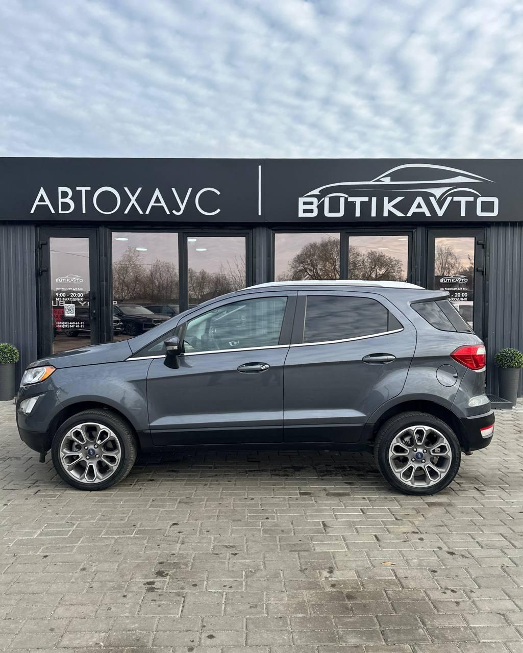 Ford EcoSport II · Рестайлинг , 2020 г., автомат, бензин - фото 13