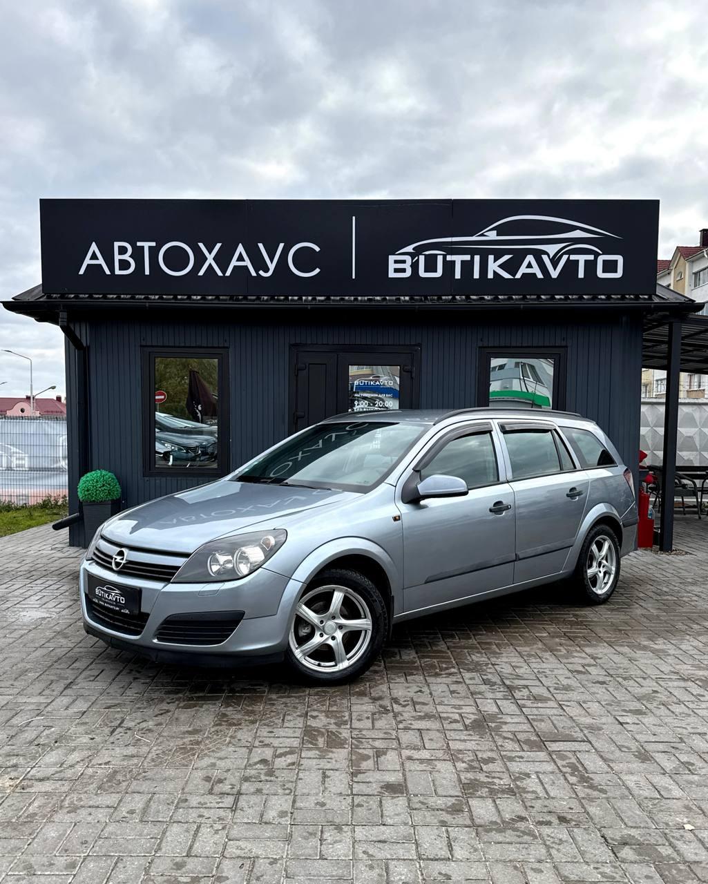 Opel Astra H , 2004 г., механика, дизель  - фото 3