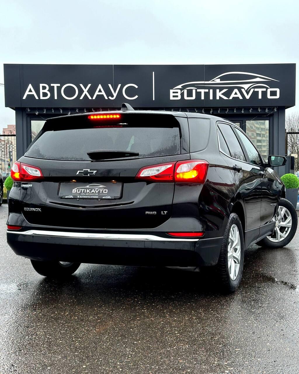 Chevrolet Equinox III , 2020 г., автомат, бензин - фото 6