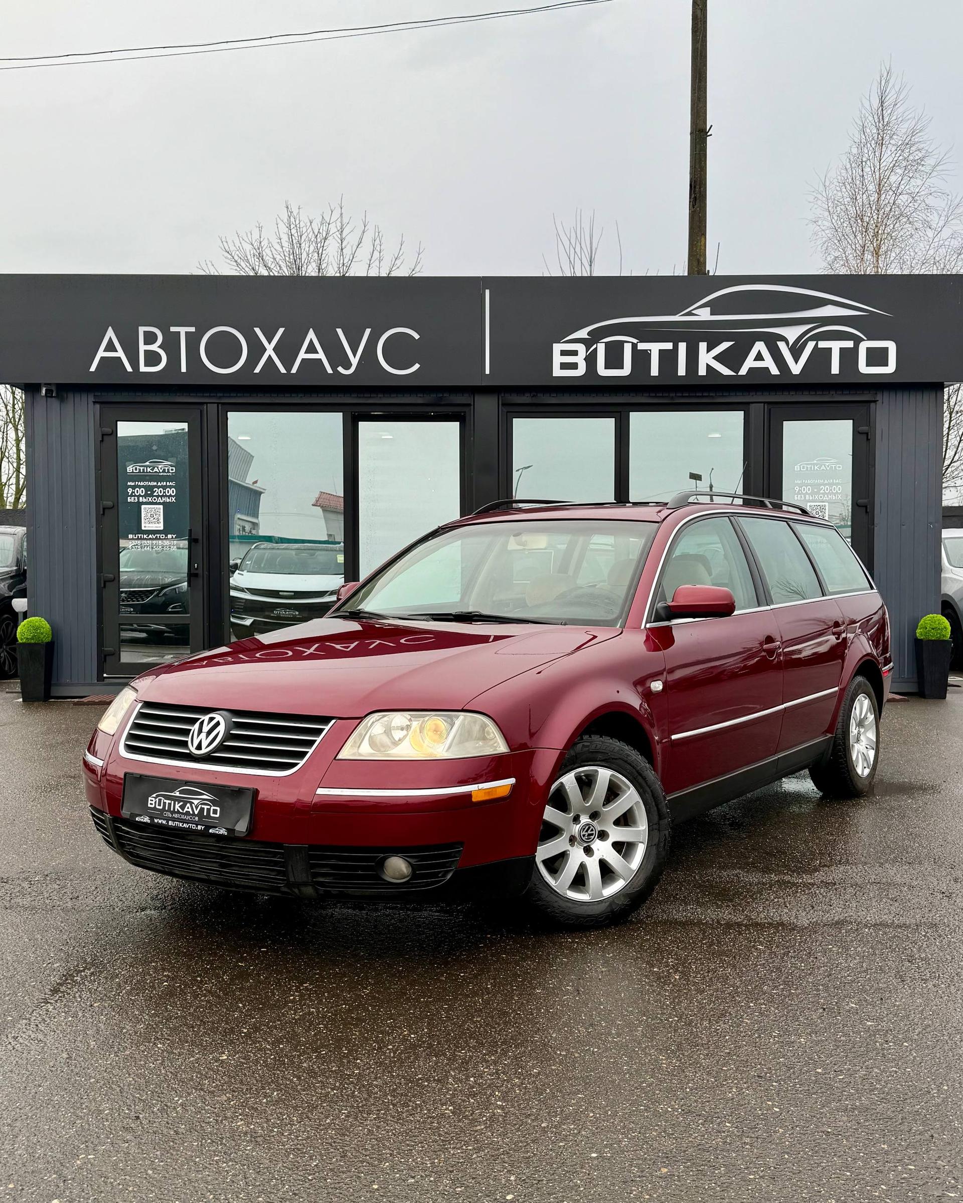 Volkswagen Passat B5 · Рестайлинг , 2001 г., механика, бензин - фото 3