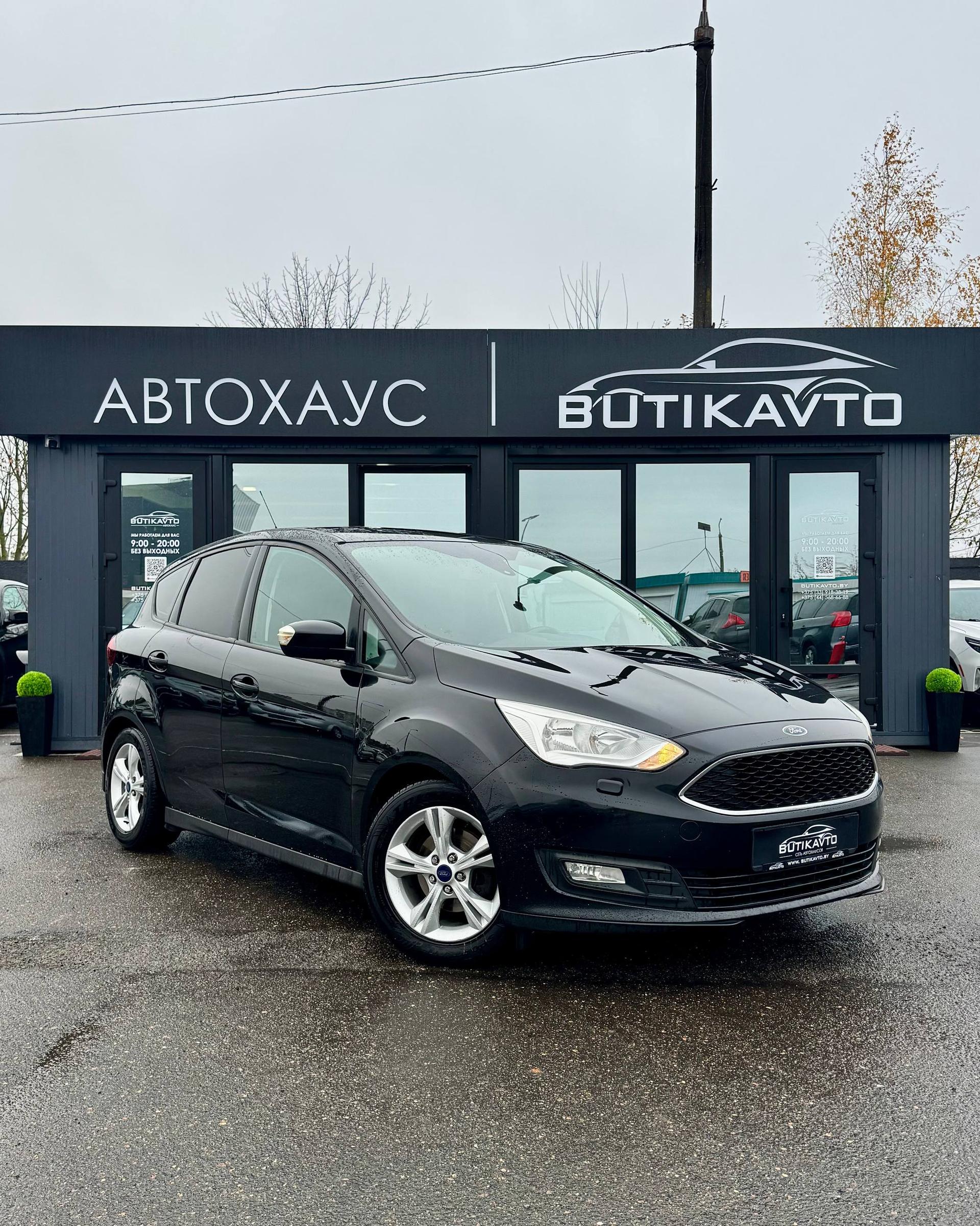 Ford C-MAX II · Рестайлинг , 2015 г., механика, дизель